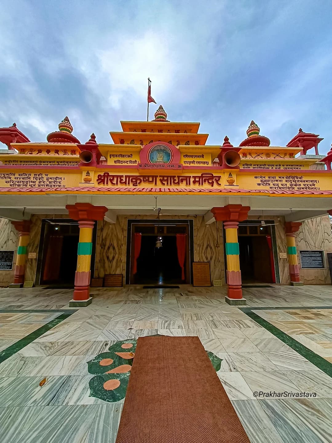 Shri Radhakrishna Sadhna Mandir