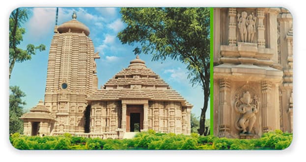Sun Temple